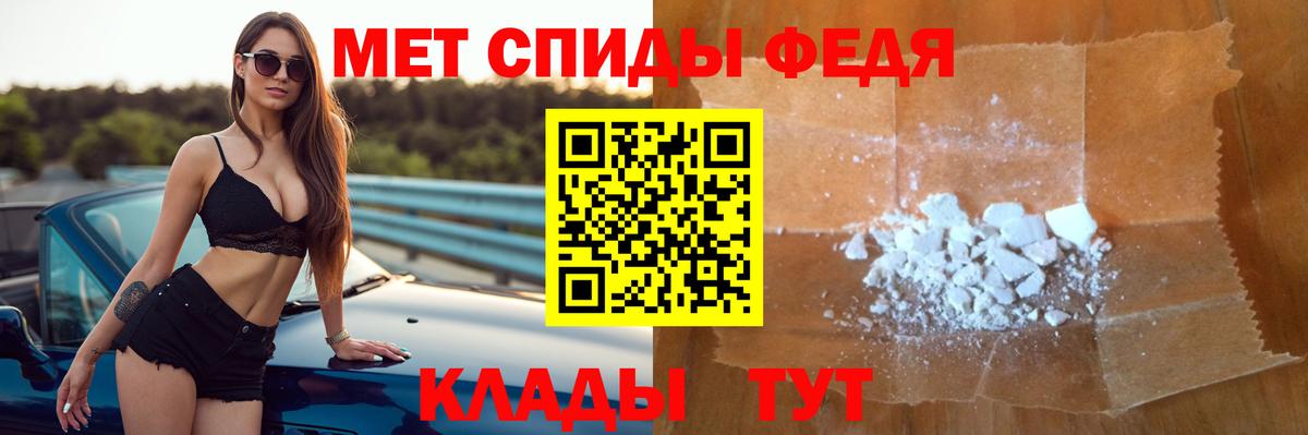 Амфетамин Розовый  АМФЕТАМИН  АМФЕТАМИН  Клин  маркетплейс формула  Вход с VPN 