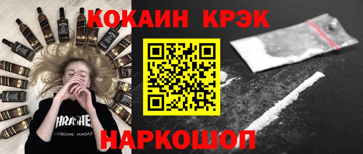 КОКАИН 98%  Вход с VPN  Клин 