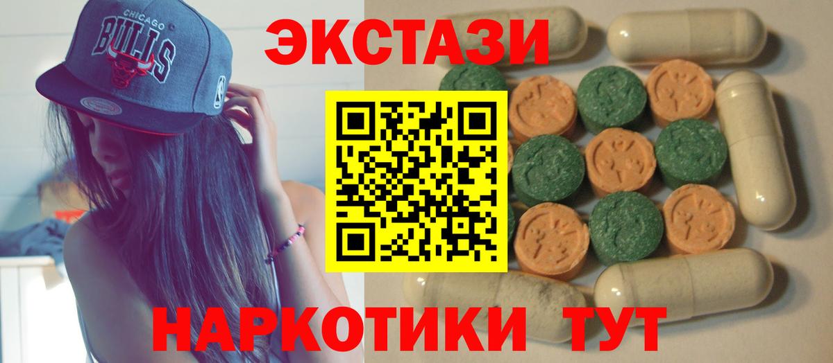 Ecstasy mix Клин