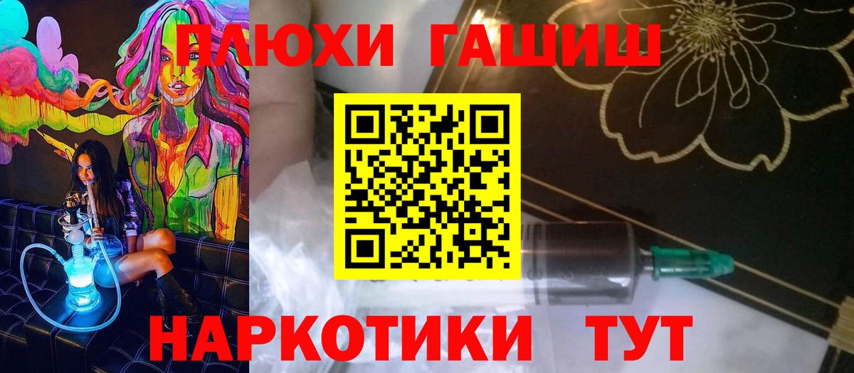 ГАШИШ Premium Клин