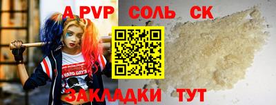 кокаин VHQ Краснодар