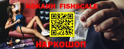 кокаин VHQ Краснодар