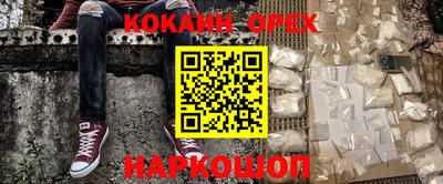 не бодяженный Краснознаменск