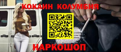 MESCALINE Краснокаменск