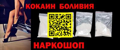 MESCALINE Краснокаменск