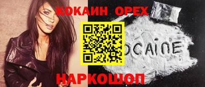 MESCALINE Краснокаменск