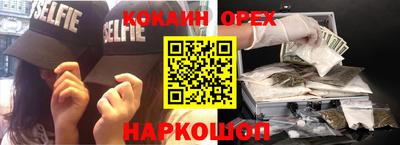 не бодяженный Краснознаменск
