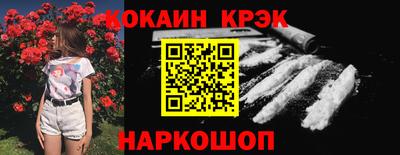 не бодяженный Краснознаменск