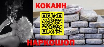 MESCALINE Краснокаменск