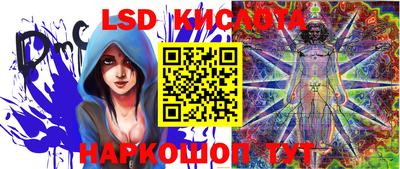 кокаин VHQ Краснодар