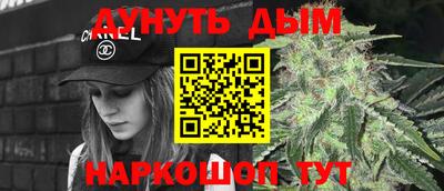 кокаин VHQ Краснодар