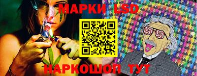 MESCALINE Краснокаменск