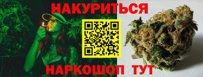 кокаин VHQ Краснодар