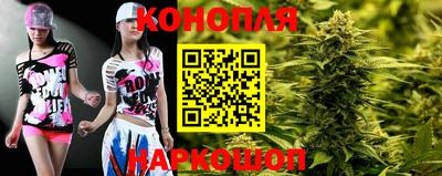MESCALINE Краснокаменск