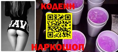 кокаин VHQ Краснодар
