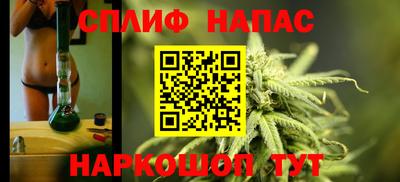 MESCALINE Краснокаменск