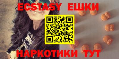 кокаин VHQ Краснодар