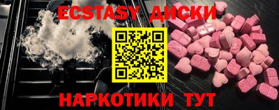 MESCALINE Краснокаменск
