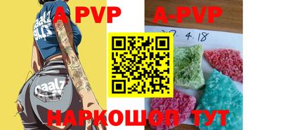 кокаин VHQ Краснодар