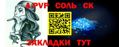не бодяженный Краснознаменск