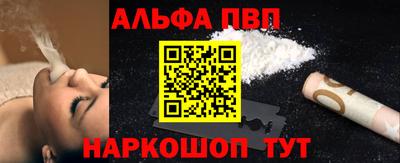 кокаин VHQ Краснодар