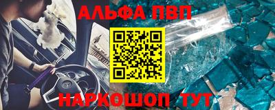 MESCALINE Краснокаменск