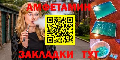 MESCALINE Краснокаменск