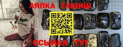 кокаин VHQ Краснодар