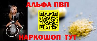 кокаин VHQ Краснодар