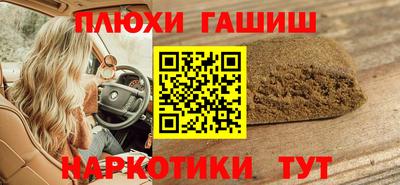 кокаин VHQ Краснодар
