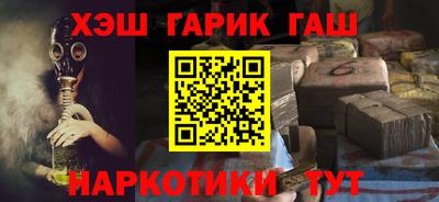MESCALINE Краснокаменск