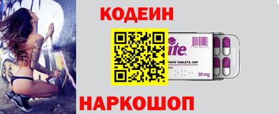 MESCALINE Краснокаменск