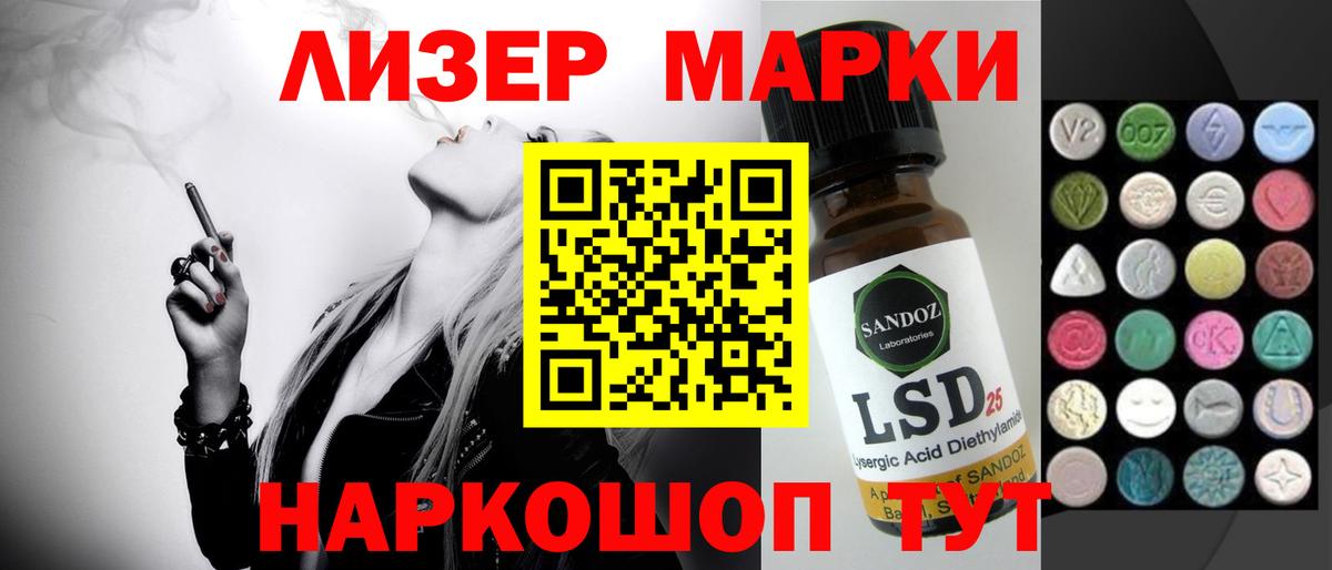 ЛСД экстази ecstasy  Вход с VPN  Клин  ссылка на мегу зеркало  LSD-25 экстази ecstasy 