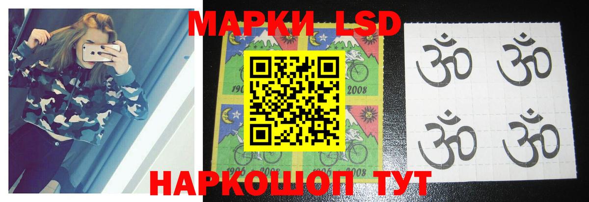 LSD-25 экстази кислота Клин