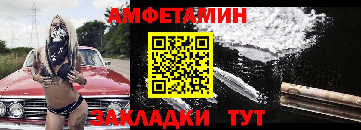 Клин  Метамфетамин Methamphetamine  Вход с VPN  Метамфетамин Methamphetamine 