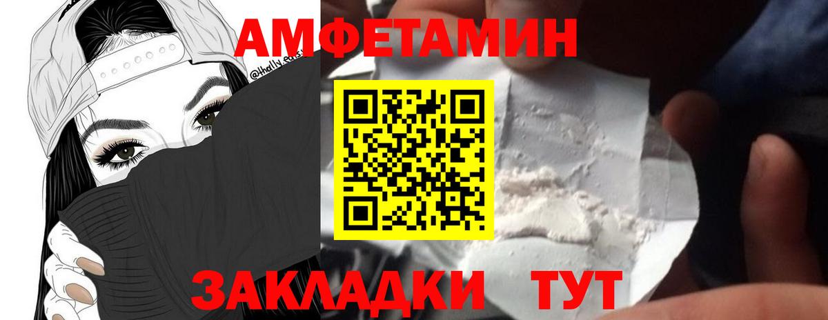 МЕТАМФЕТАМИН винт Клин