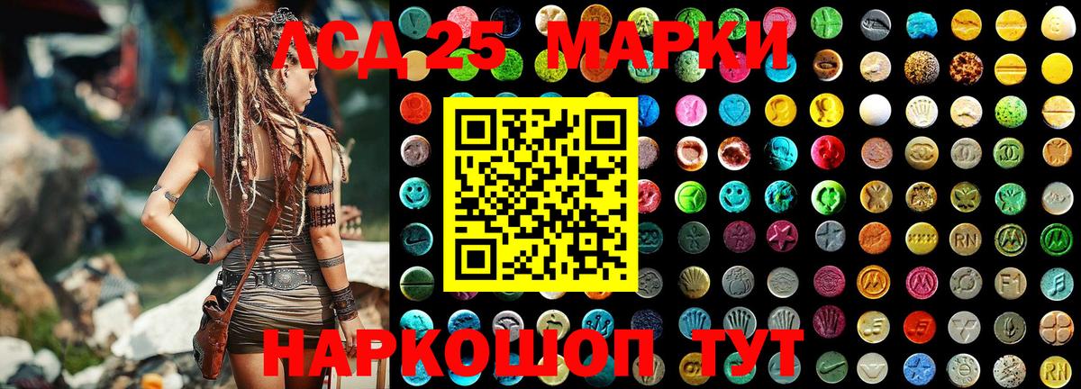 Марки NBOMe 1500мкг  Марки NBOMe 1500мкг  наркотики  Клин  Вход с VPN  Марки NBOMe 