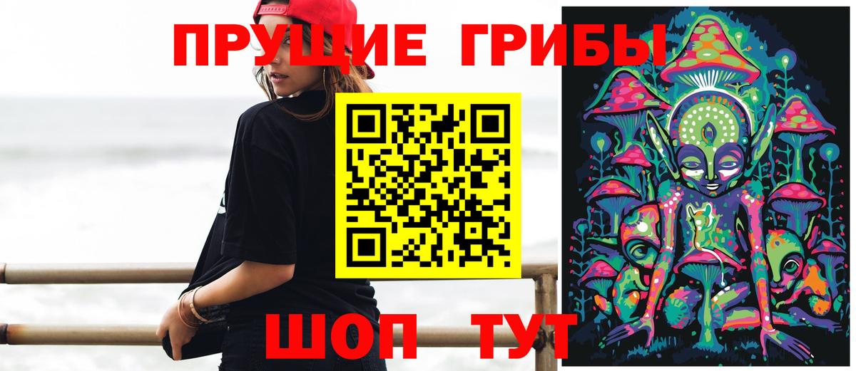 Галлюциногенные грибы ЛСД Клин
