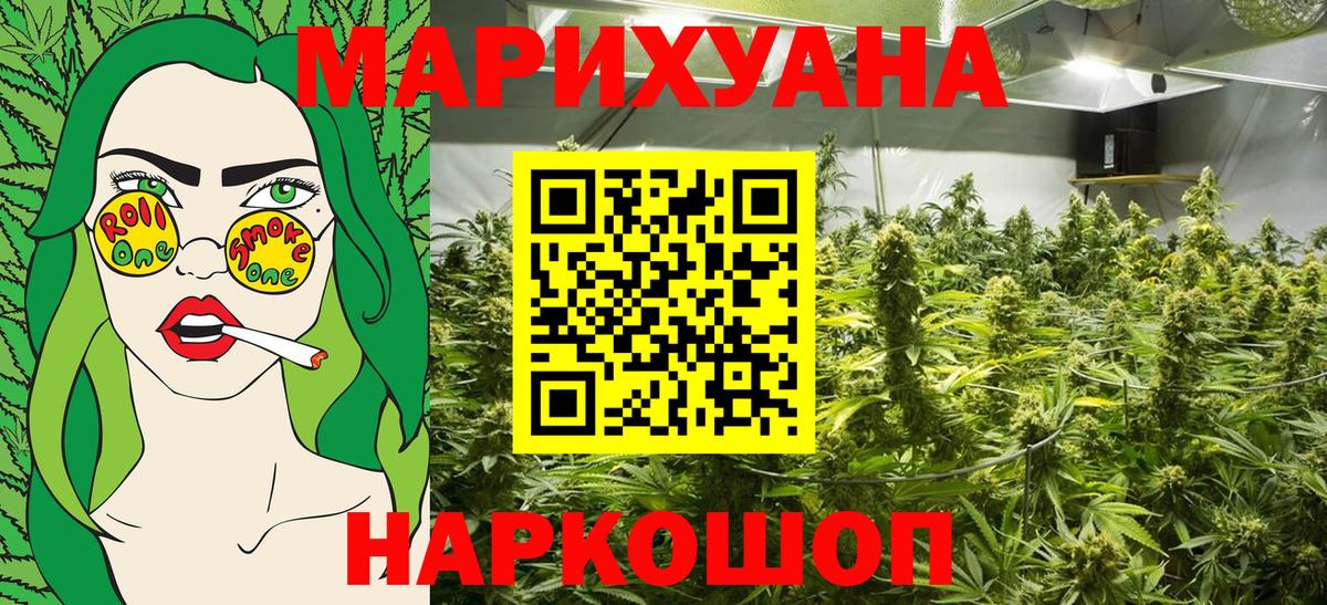 Конопля план Клин