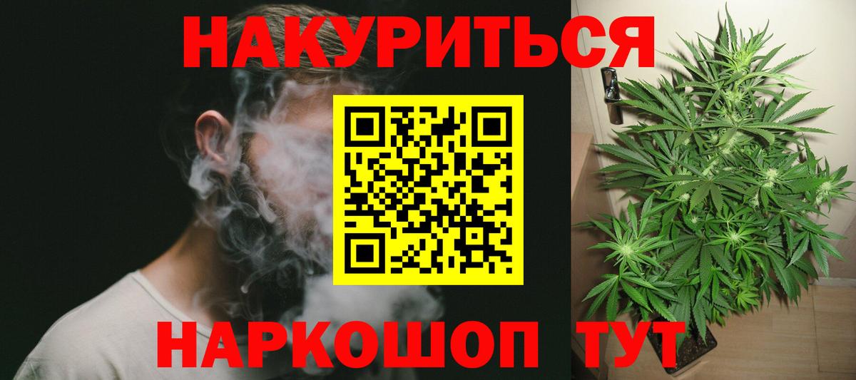 Конопля Bruce Banner  Вход с VPN  Клин  Канабис OG Kush  Конопля AK-47 
